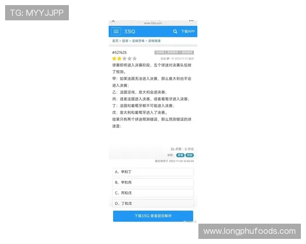 2026世界杯竞猜常见问题解答，解决新手用户的疑虑与操作难题
