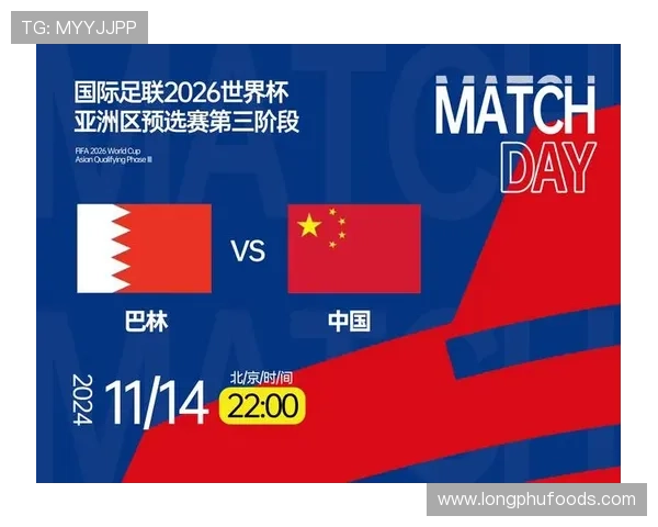 2026年世界杯预选赛积分表最新更新详解全面解析 2026年世界杯预选赛积分表最新更新详解全面解析
