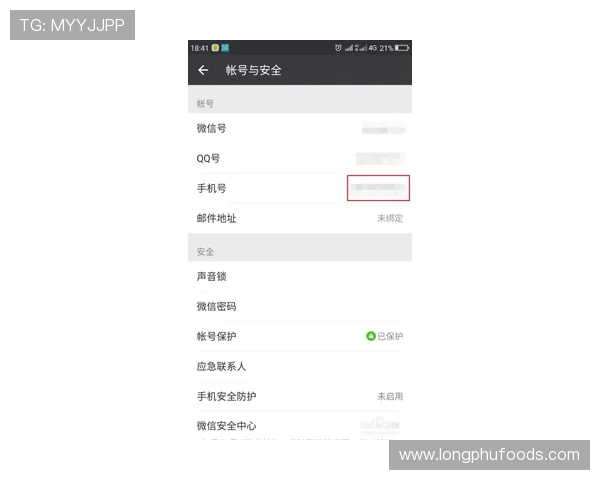 k8体育app下载下载安装后如何进行账号安全设置，保障个人信息安全