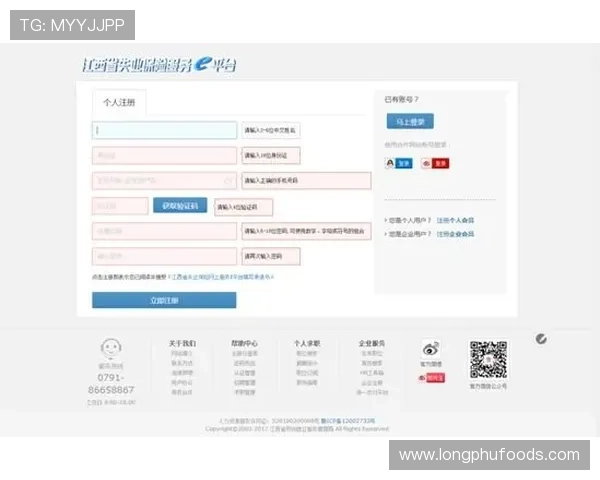 吉祥体育官网入口安全登录流程详解保障玩家账号安全与顺畅游戏体验 吉祥体育官网入口安全登录流程详解保障玩家账号安全与顺畅游戏体验