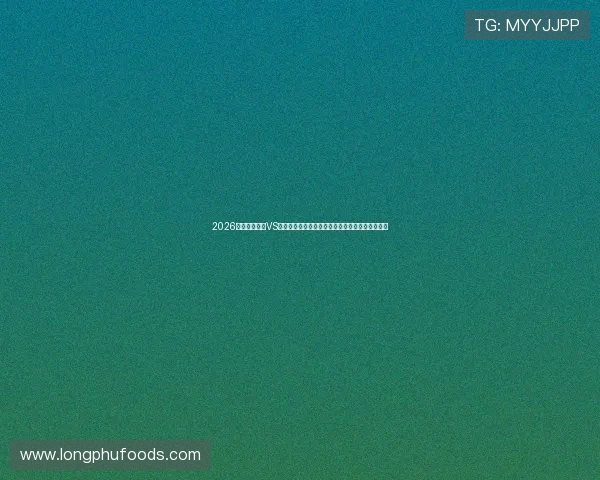 2026世界杯西班牙VS佛得角比赛在酒吧观看的精彩瞬间与现场氛围分析